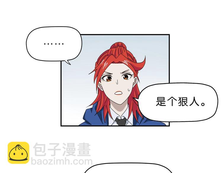 第53话 极限一换一40