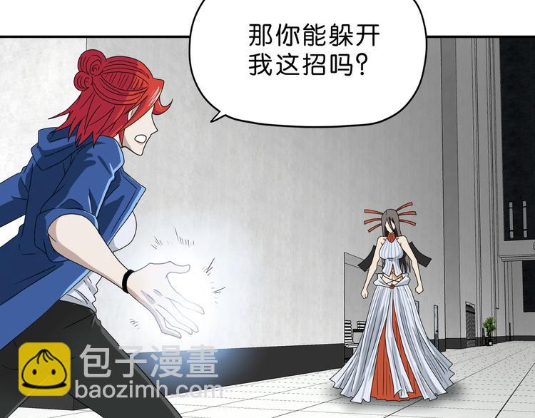 第53话 极限一换一41