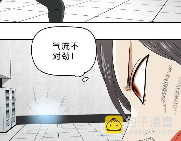 第53话 极限一换一42