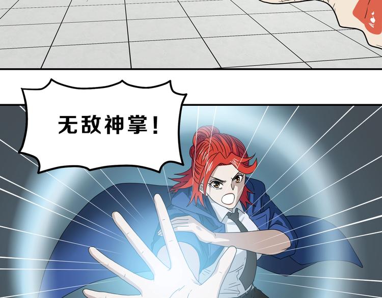 第53话 极限一换一43