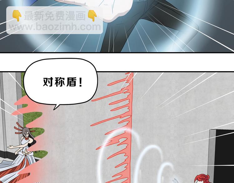 第53话 极限一换一44