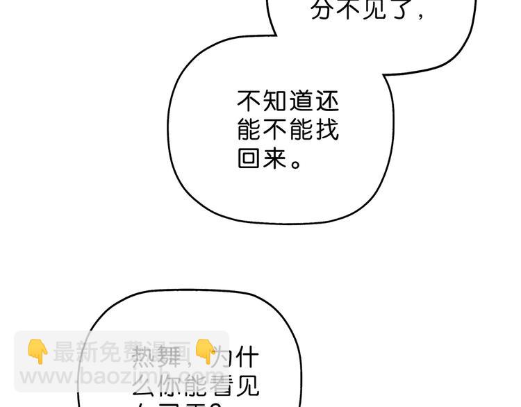 第53话 极限一换一5