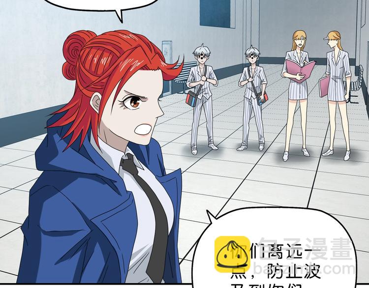 第53话 极限一换一59