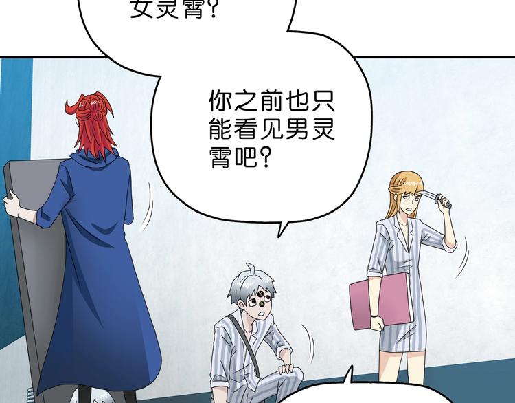 第53话 极限一换一6