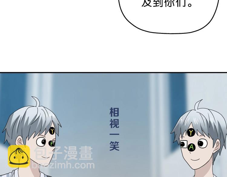 第53话 极限一换一60