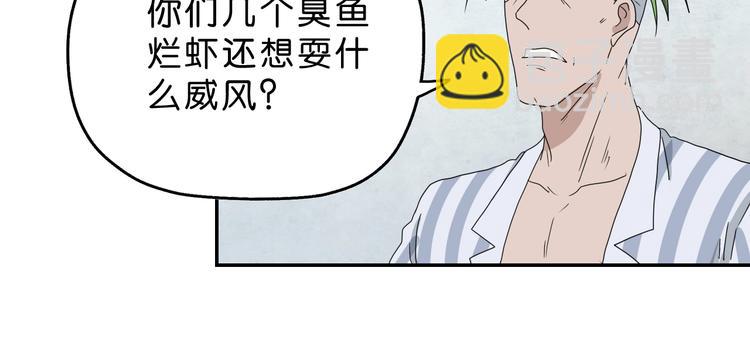 第53话 极限一换一63