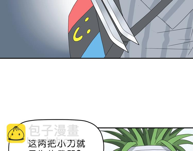第53话 极限一换一68