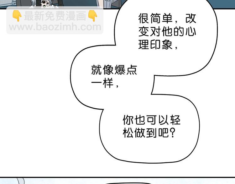 第53话 极限一换一7