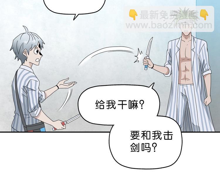 第53话 极限一换一70