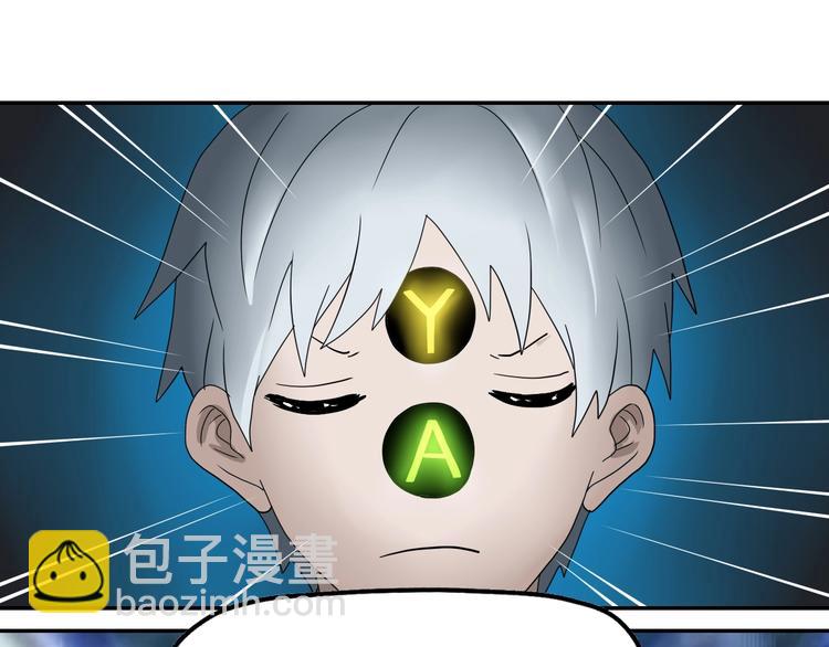 第53话 极限一换一71