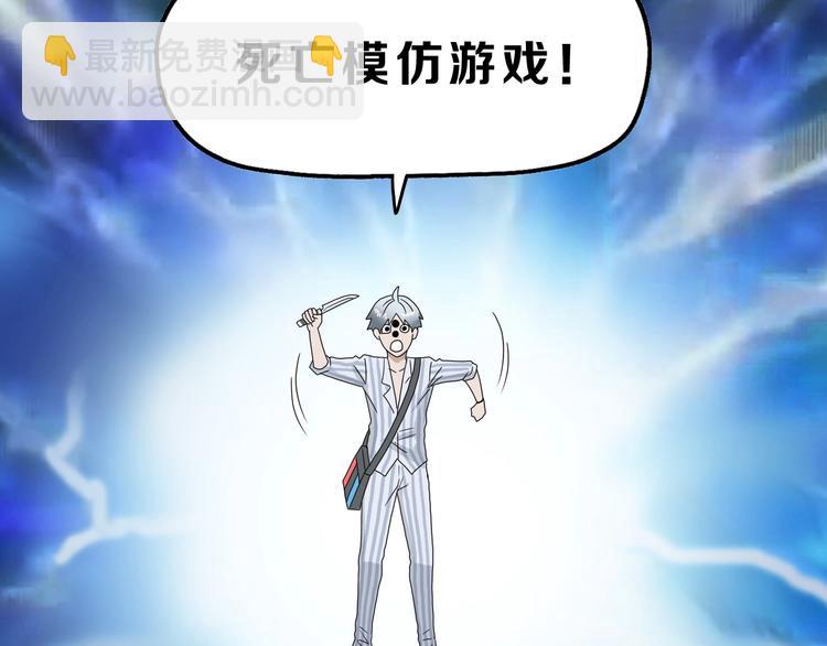 第53话 极限一换一72