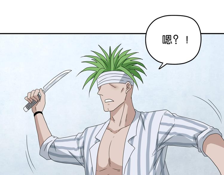 第53话 极限一换一74