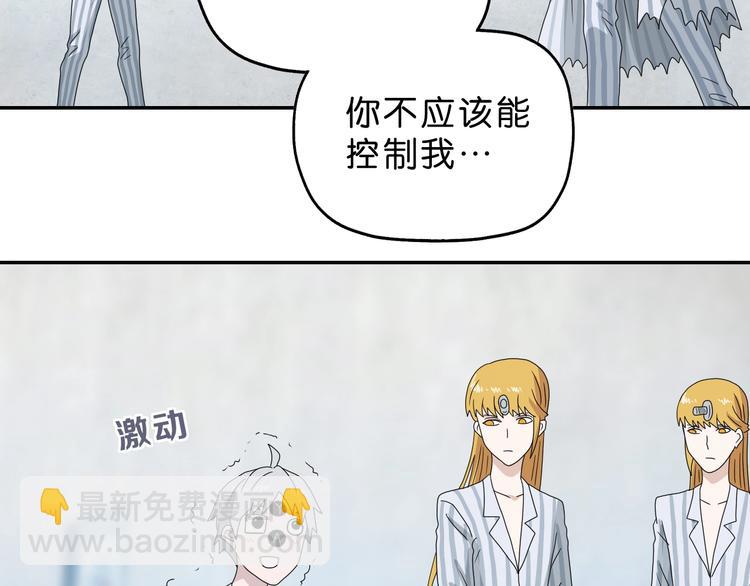 第53话 极限一换一76