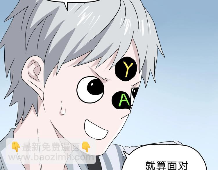 第53话 极限一换一78
