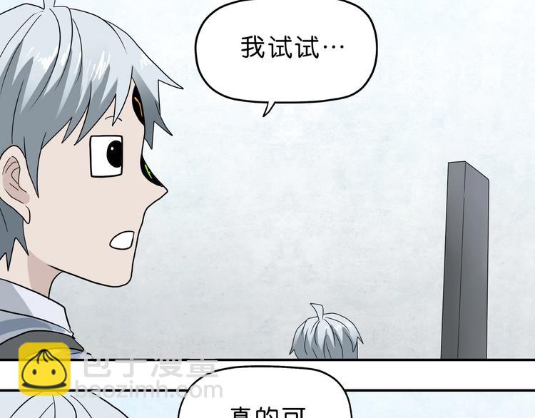 第53话 极限一换一8