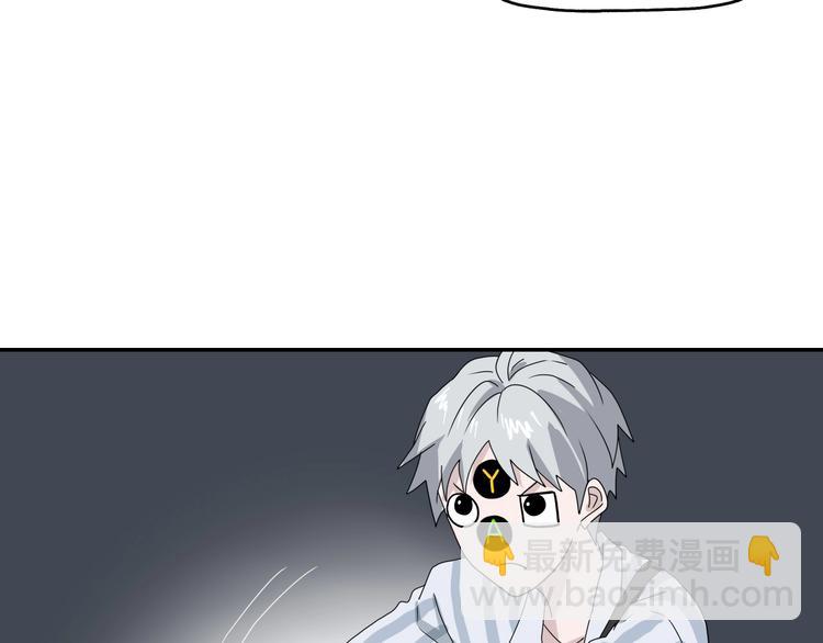 第53话 极限一换一81