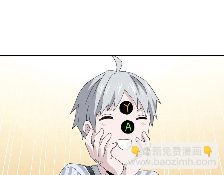 第53话 极限一换一91