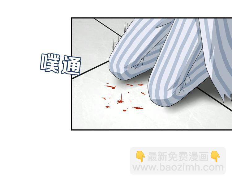 第53话 极限一换一93