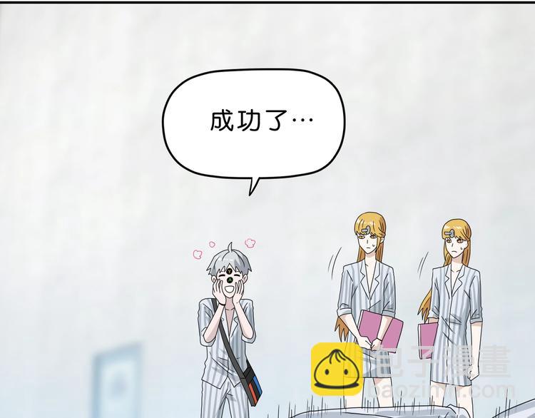 第53话 极限一换一94
