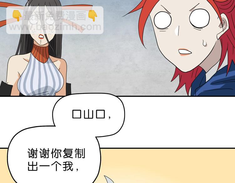 第53话 极限一换一96
