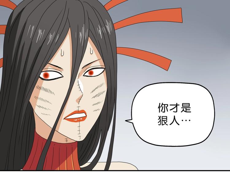 第53话 极限一换一98