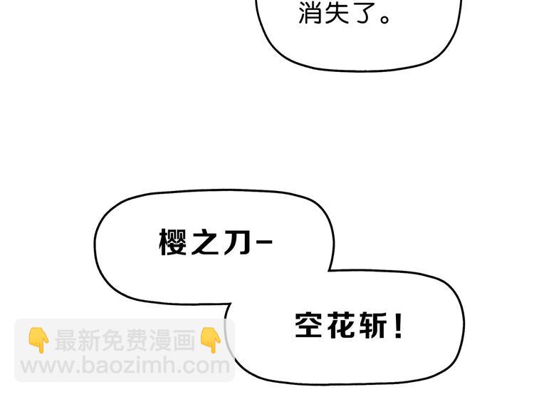 第54话 气的有丝分裂115