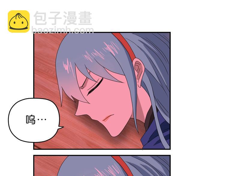 第54话 气的有丝分裂12