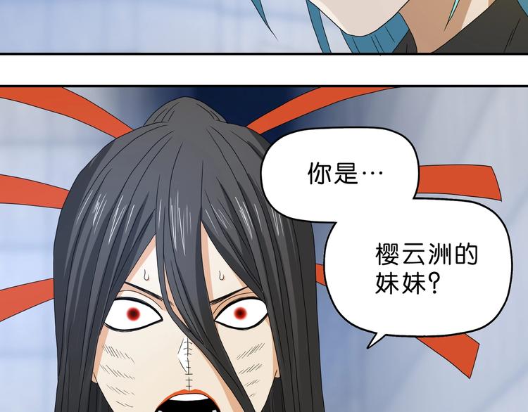 第54话 气的有丝分裂122