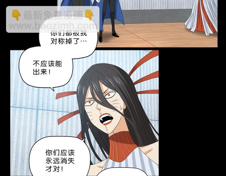 第54话 气的有丝分裂126
