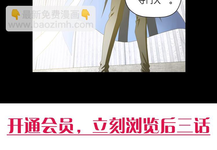 第54话 气的有丝分裂130