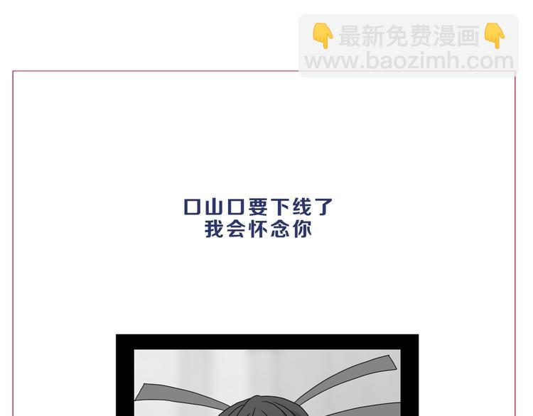 第54话 气的有丝分裂131