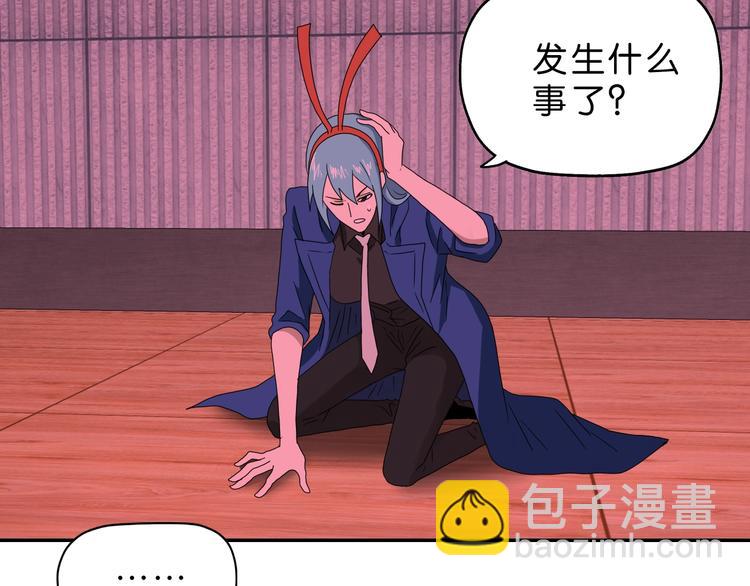 第54话 气的有丝分裂14