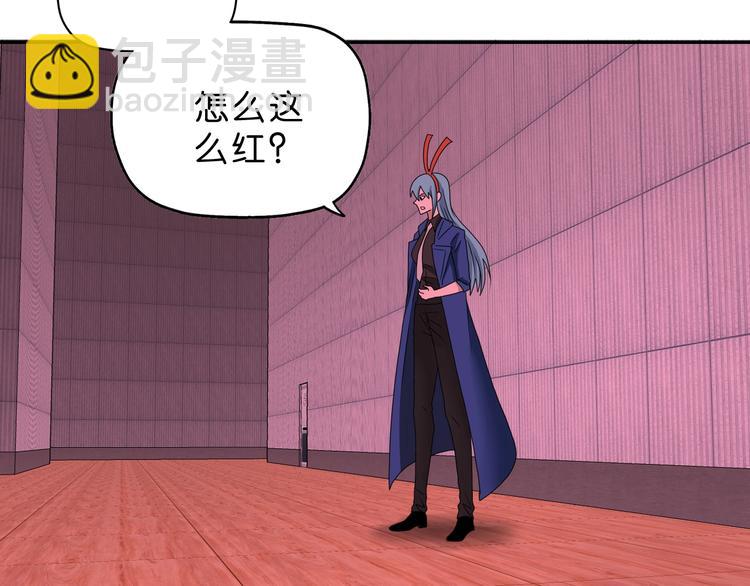 第54话 气的有丝分裂15