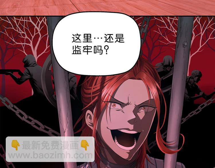 第54话 气的有丝分裂16