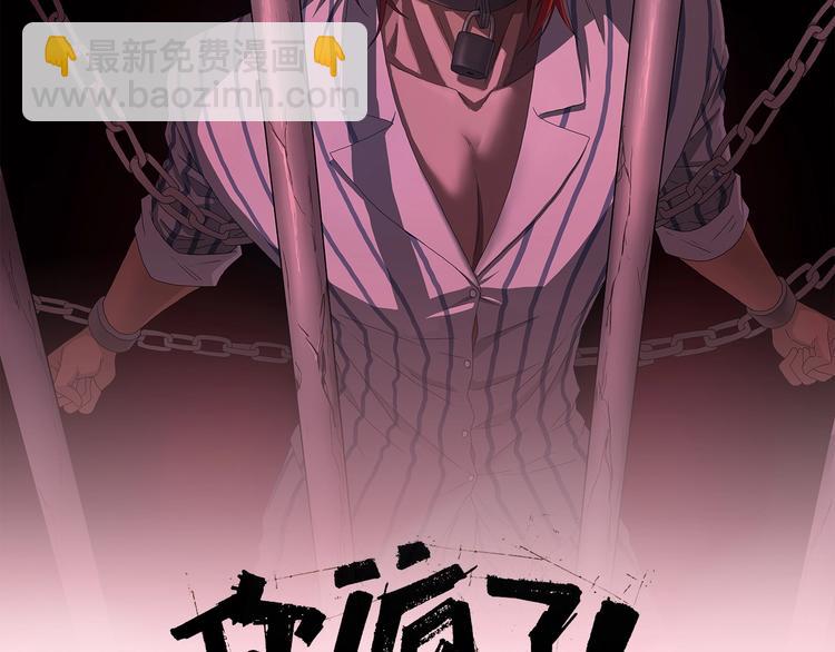 第54话 气的有丝分裂17