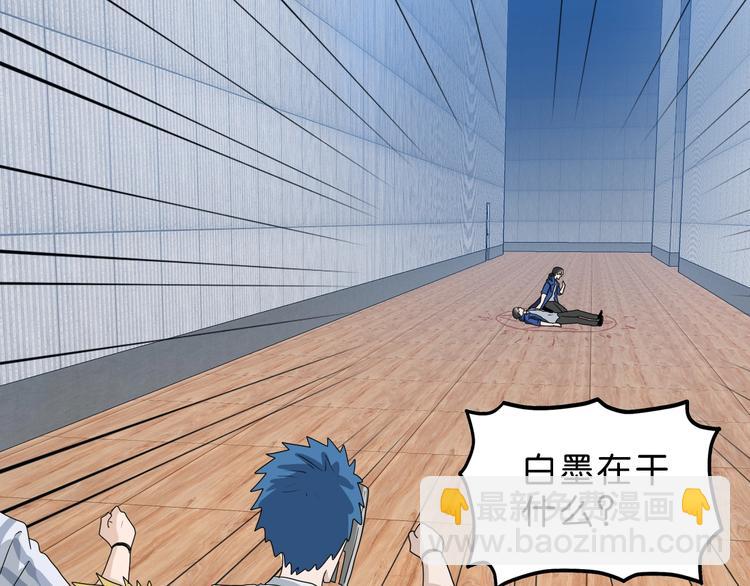 第54话 气的有丝分裂2