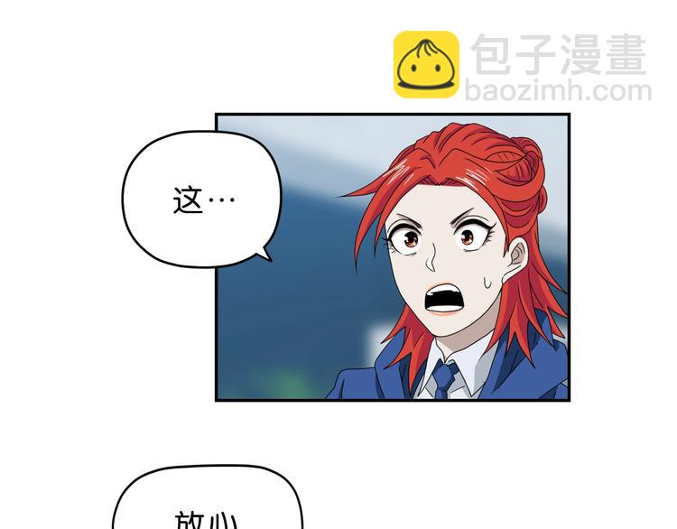 第54话 气的有丝分裂33