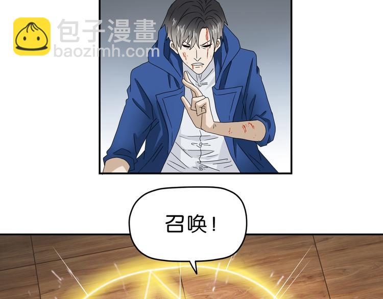 第54话 气的有丝分裂4