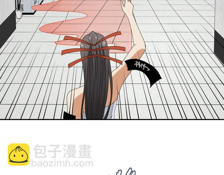 第54话 气的有丝分裂46