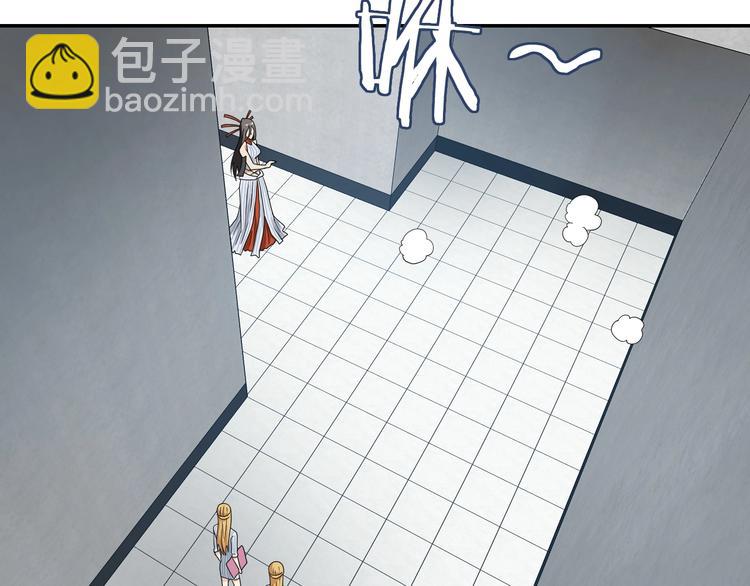 第54话 气的有丝分裂51