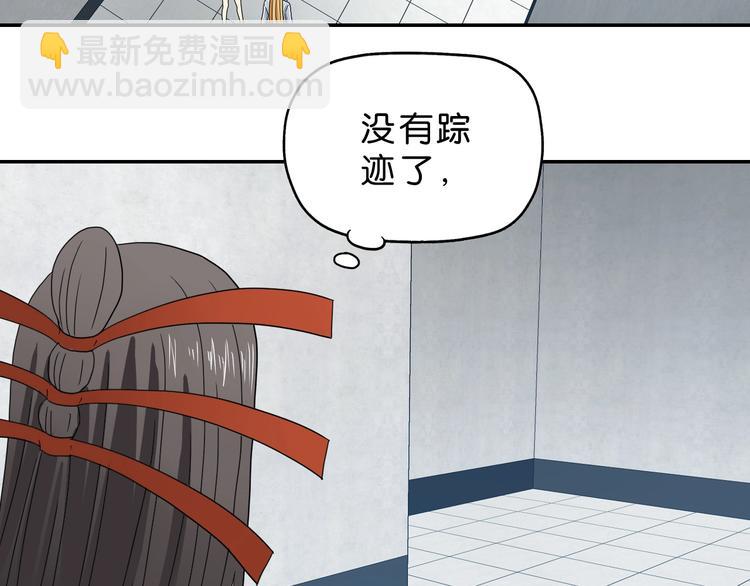 第54话 气的有丝分裂52