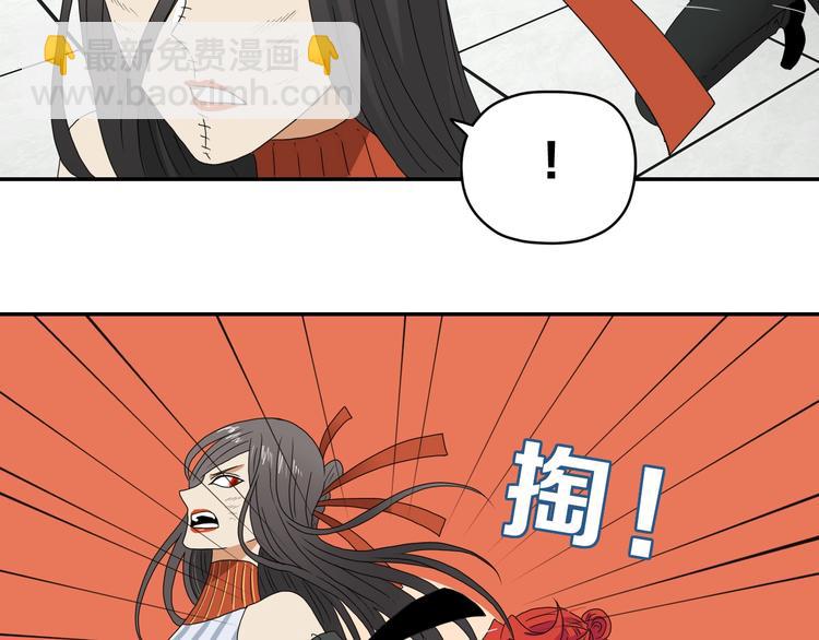 第54话 气的有丝分裂55