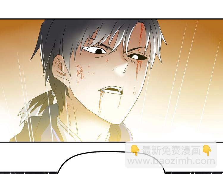 第54话 气的有丝分裂6