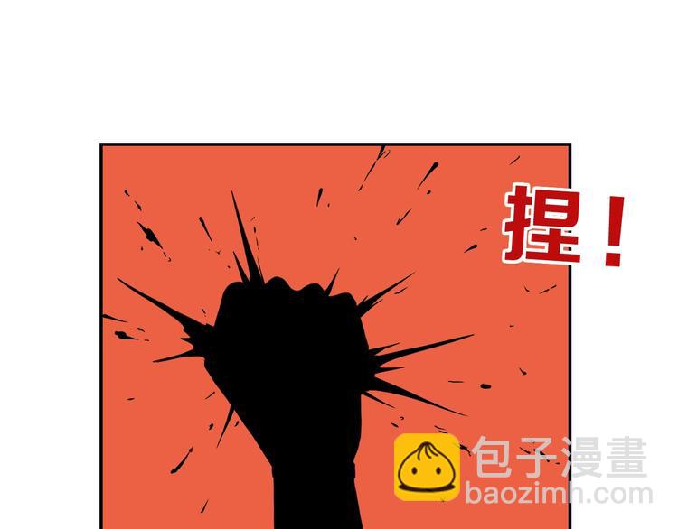 第54话 气的有丝分裂62
