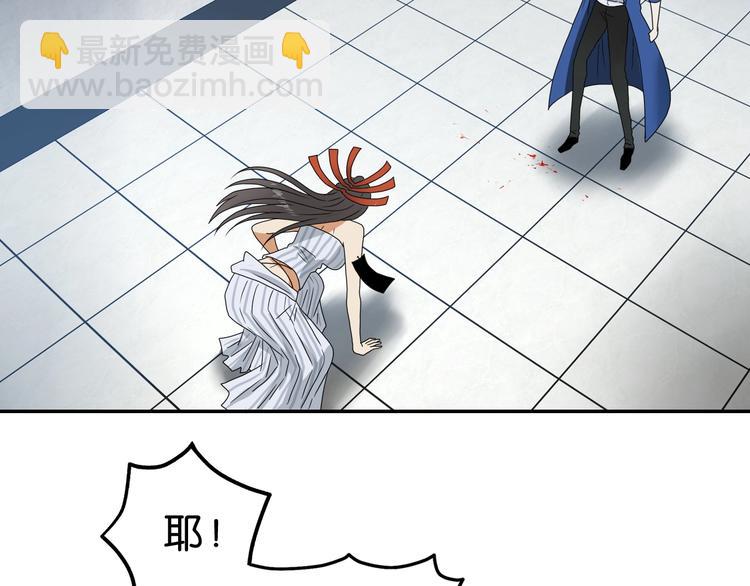 第54话 气的有丝分裂66