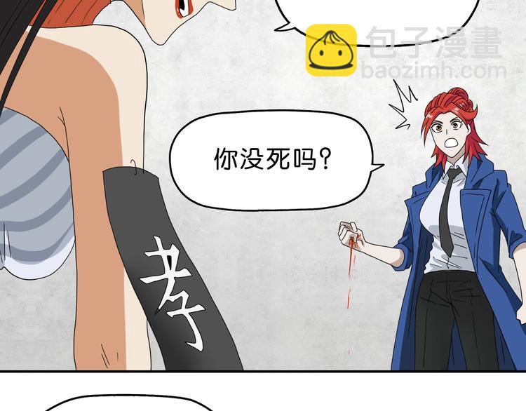 第54话 气的有丝分裂69