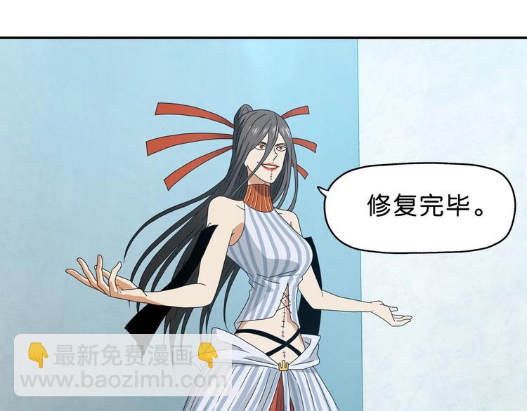 第54话 气的有丝分裂73