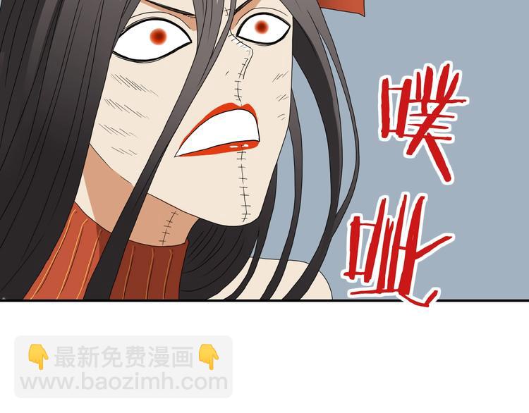 第54话 气的有丝分裂79