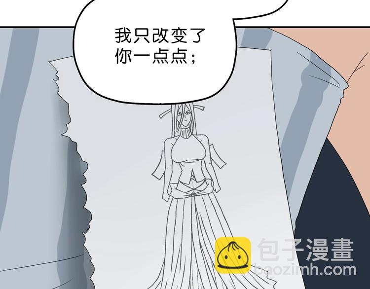 第54话 气的有丝分裂86
