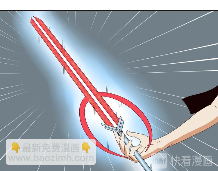 第54话 气的有丝分裂96